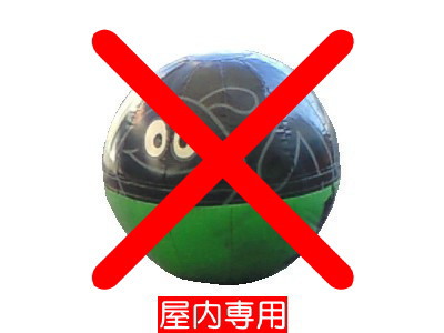 ウレタンボールA