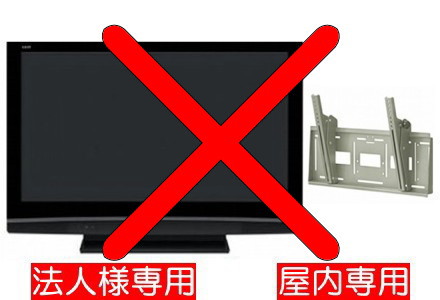 プラズマテレビ42型TH-42PX80