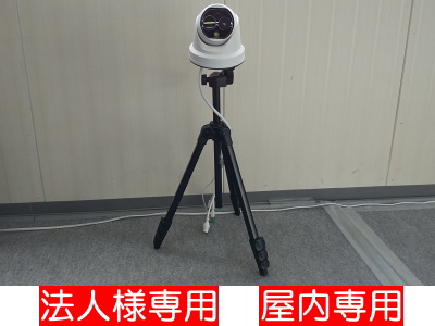 ドーム型AIサーマルカメラ